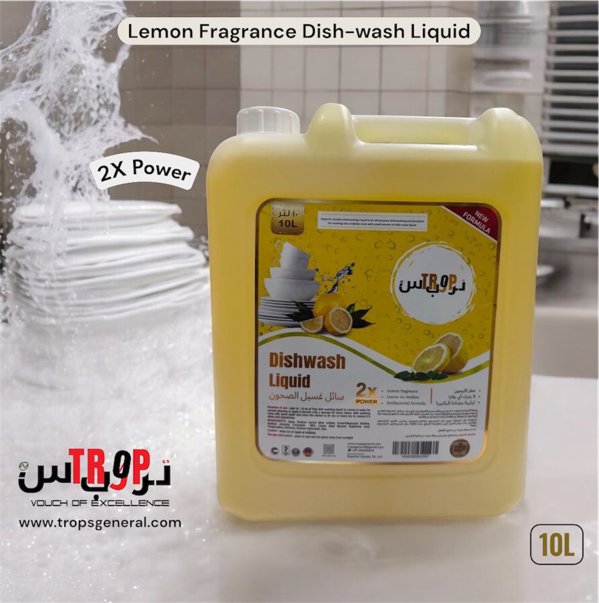 Trops Dishwash Lemon Liquid 10L