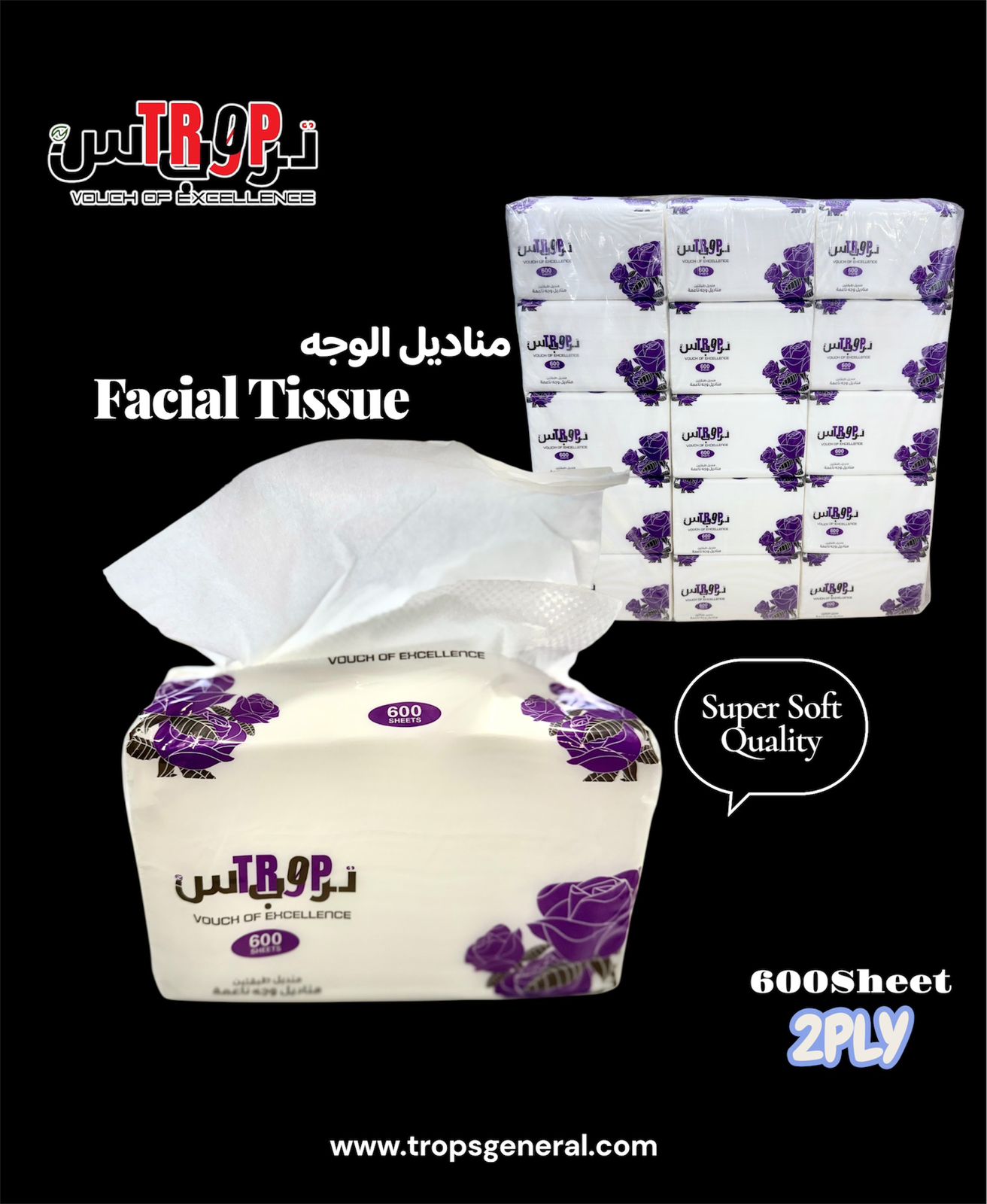 TROPS FACIAL TISSUE 2PLY 600 SHEET